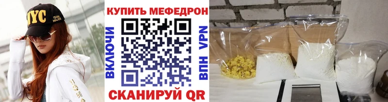 Где купить Томск ГАШИШ  Cocaine  Мефедрон  kraken рабочий сайт  МАРИХУАНА  Alpha PVP 
