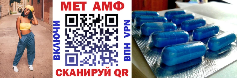 АМФЕТАМИН 97%  Томск 