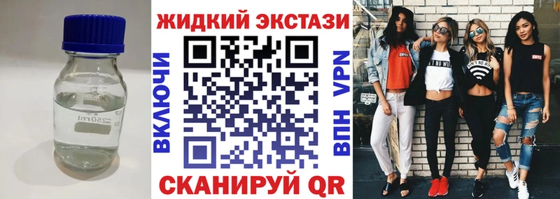 Бутират бутандиол  Томск 