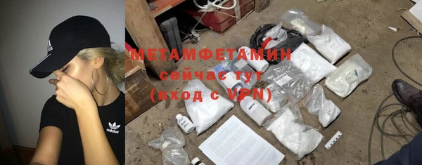 амфетамин Верхнеуральск