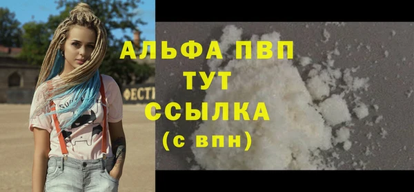 амфетамин Верхнеуральск