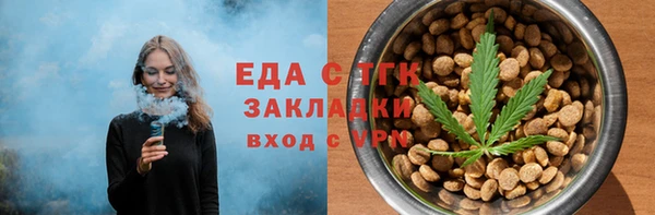 ешки Верея