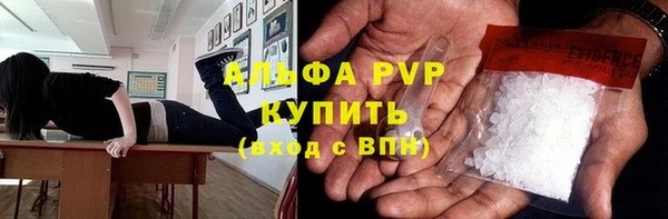 амфетамин Верхнеуральск