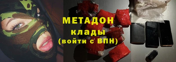 первитин Верхний Тагил