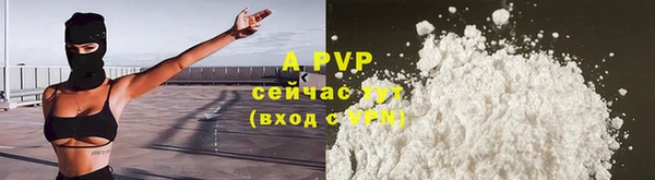 первитин Верхний Тагил