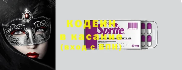 первитин Верхний Тагил