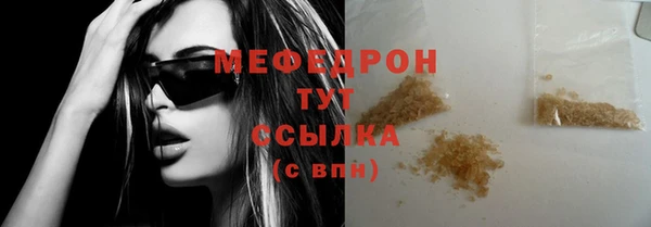 амфетамин Верхнеуральск