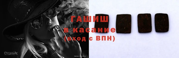 амфетамин Верхнеуральск