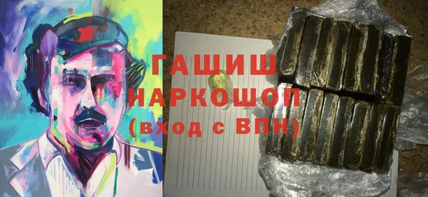 амфетамин Верхнеуральск
