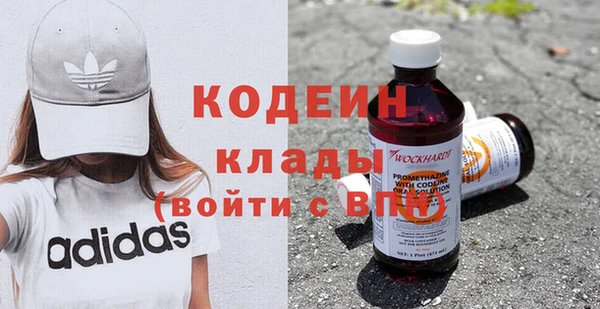 амфетамин Верхнеуральск