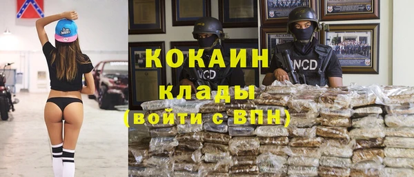 первитин Верхний Тагил