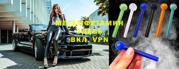 первитин Верхний Тагил