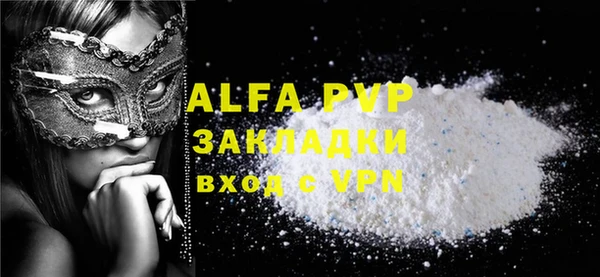первитин Верхний Тагил
