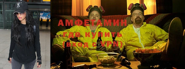 амфетамин Верхнеуральск