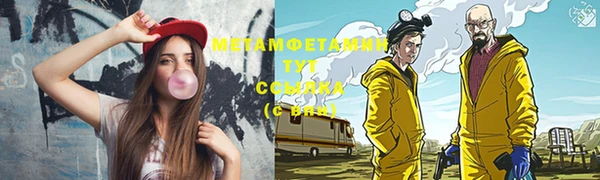 амфетамин Верхнеуральск