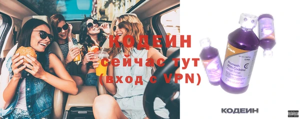 первитин Верхний Тагил