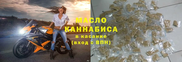 первитин Верхний Тагил