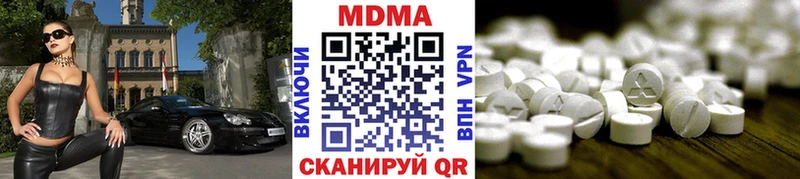 МДМА VHQ  Томск 