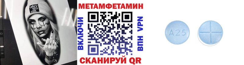 Первитин кристалл Томск